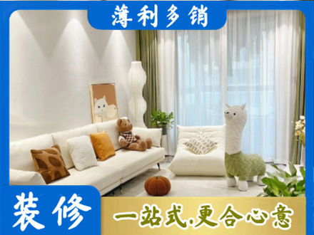 平凉装修公司50.jpg