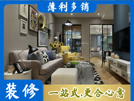 平凉装修公司48.jpg