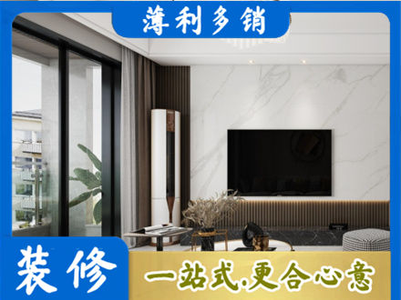 平凉装修公司47.jpg