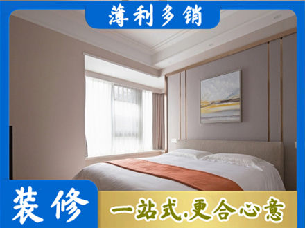 平凉装修公司42.jpg