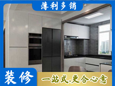 平凉装修公司41.jpg