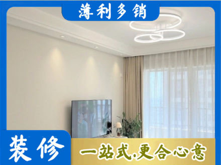 平凉正规装修客厅