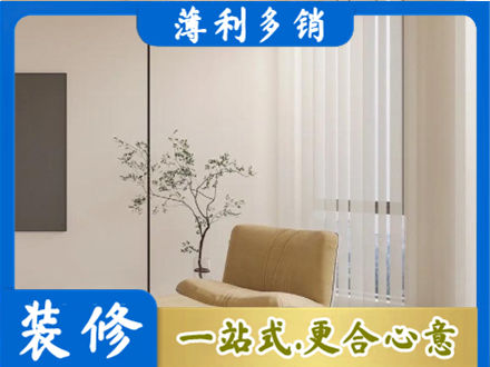 平凉正规窗帘定制