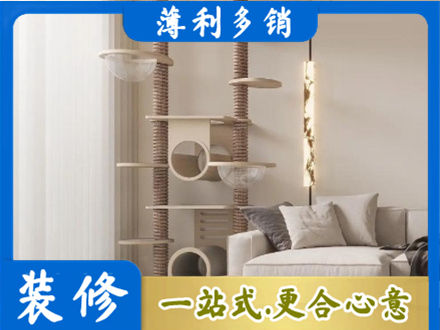 平凉正规定制窗帘