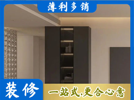 平凉正规柜子定制