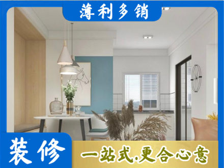 平凉正规餐厅装修