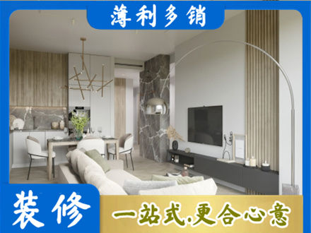 平凉正规客厅地板装修