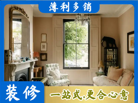 平凉正规客厅整装