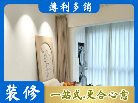 平凉正规阳台装修