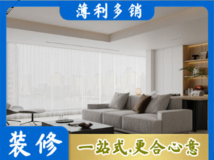 平凉正规大客厅装修