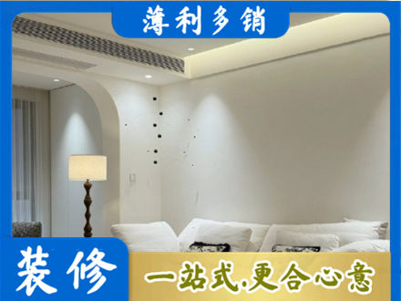 平凉正规吊顶装修