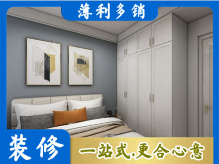 平凉正规主卧装修