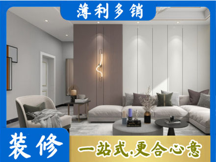平凉正规客厅装修