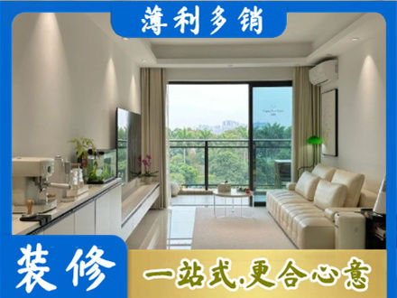 平凉正规现代装修