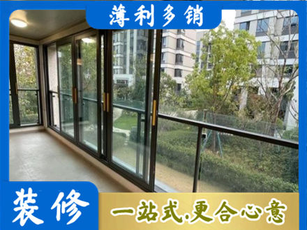 平凉阳台封窗