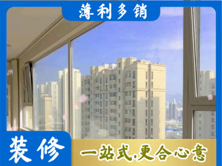 平凉阳台封窗1.jpg