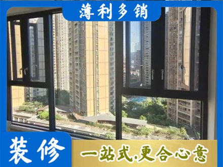 平凉正规阳台推拉窗