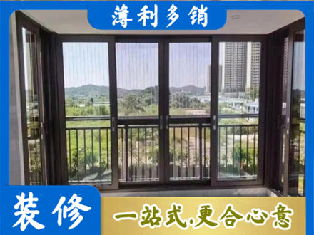 平凉阳台封窗4.jpg