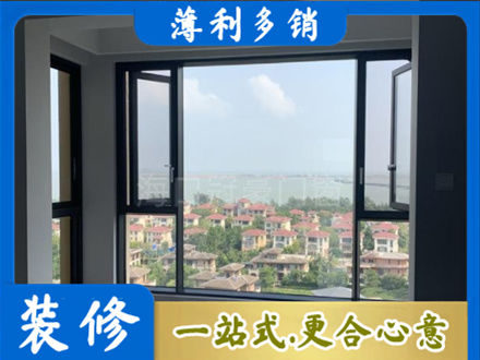平凉阳台封窗7.jpg