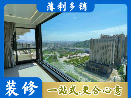 平凉阳台封窗9.jpg