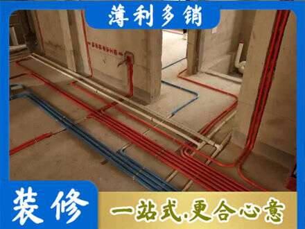 平凉水电安装