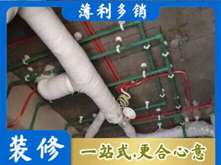 平凉厨房水电改造