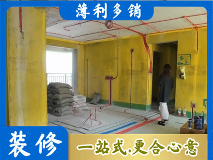 平凉全屋水电改造