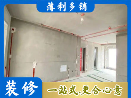 平凉房屋水电安装