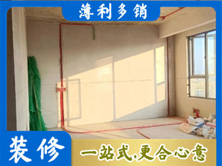 平凉水电改造