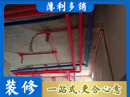 平凉本地水电施工