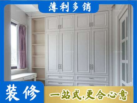 平凉定制衣柜鞋柜餐边柜.jpg