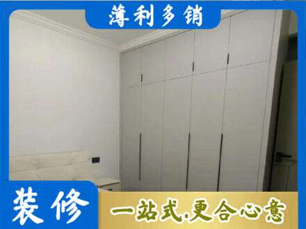 平凉定制衣柜