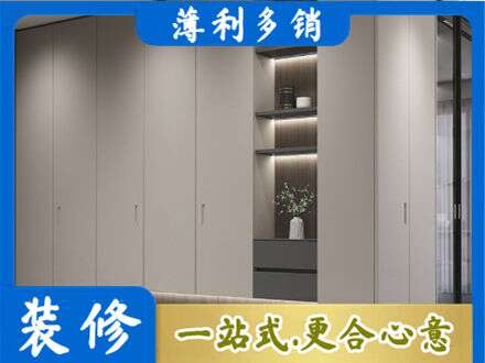 平凉电视柜定制
