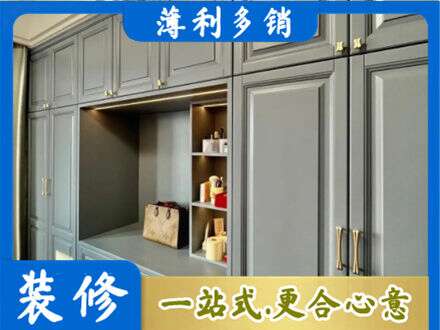 平凉定制电视柜