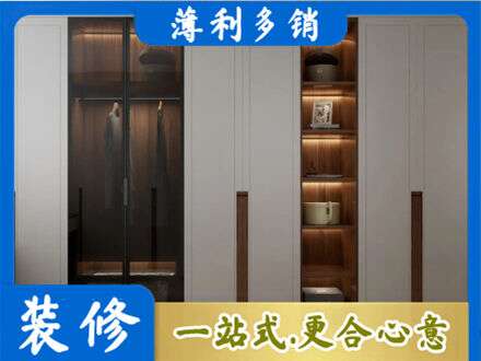 平凉衣帽间柜子定制