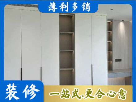 平凉衣柜安装