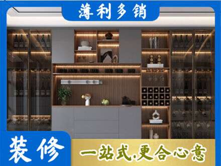 平凉酒柜定制