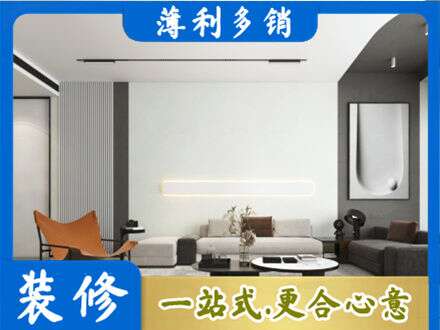 平凉专业客厅刷漆