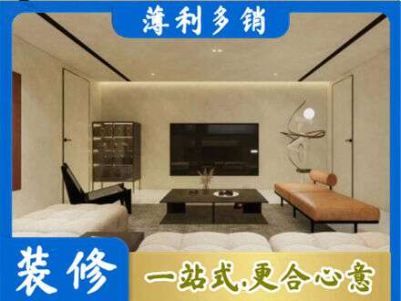 平凉专业客厅刷艺术漆好看吗