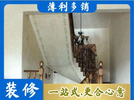 平凉墙面通刷艺术漆乳胶漆5.jpg