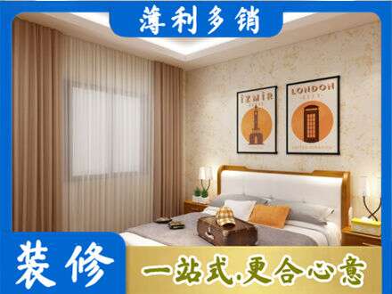 平凉墙面通刷艺术漆乳胶漆10.jpg