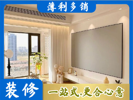 平凉装修公司11.jpg