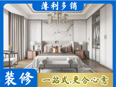 平凉卧室装修案例