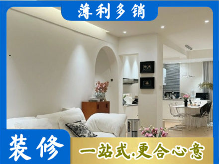平凉全屋家具定制