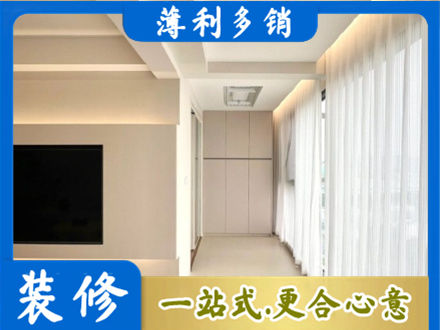 平凉本地阳台家电安装