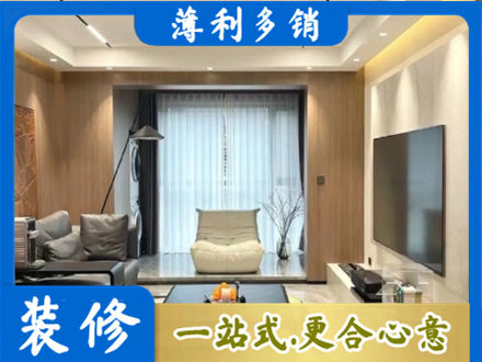 平凉本地客厅家具安装