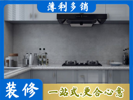 平凉本地厨房家具定制