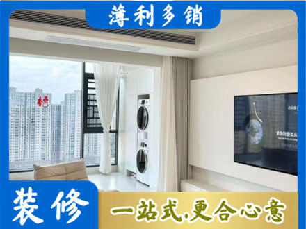 平凉装修公司地址在哪